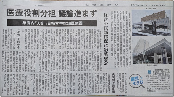 PXL_20251219_003136416