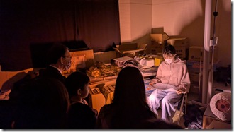 PXL_20251222_003041001