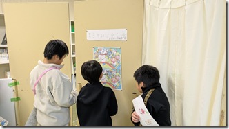 PXL_20251222_004732093