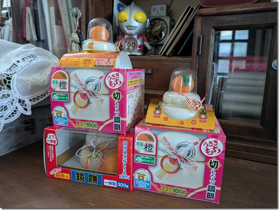 PXL_20251229_052408513