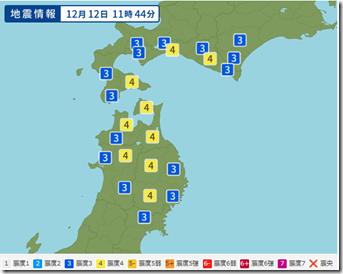 スクリーンショット 2025-12-12 114755