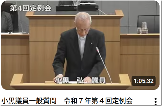 スクリーンショット 2025-12-15 142058