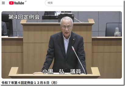 スクリーンショット 2025-12-08 172532