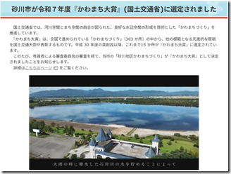 スクリーンショット 2026-01-17 115117