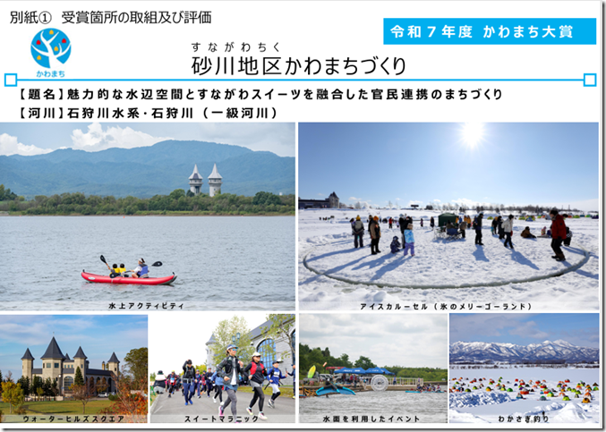 スクリーンショット 2026-01-17 114356