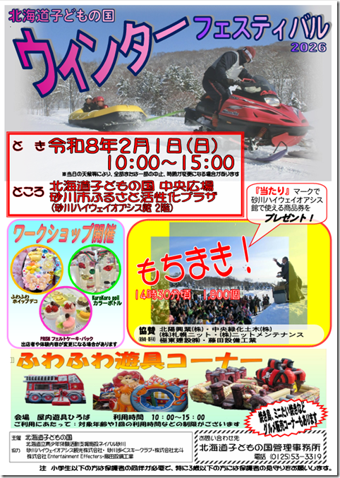 スクリーンショット 2026-01-30 175453