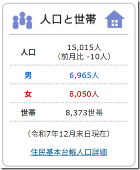 スクリーンショット 2026-01-19 165251