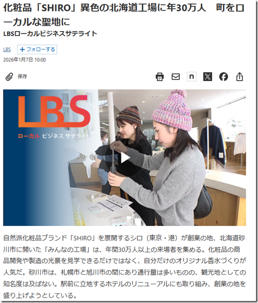 スクリーンショット 2026-01-09 162826