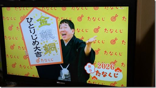 PXL_20251231_150412623