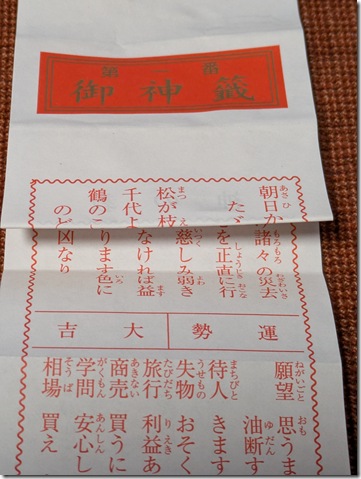 PXL_20260102_071737285