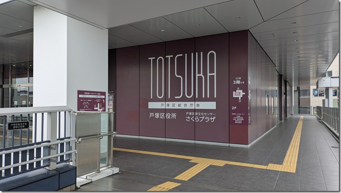 PXL_20260111_001719981