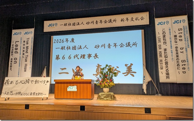 PXL_20260118_091106023~21