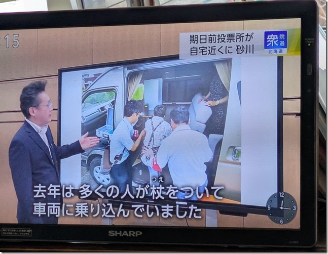 PXL_20260123_0316025131