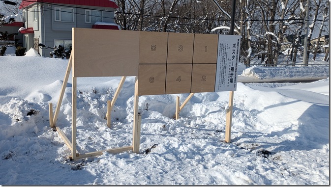 PXL_20260124_042957805