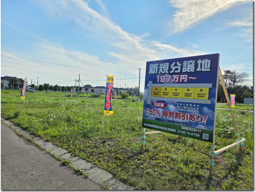 スクリーンショット 2026-01-31 140348