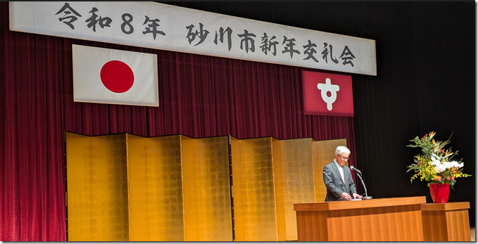 スクリーンショット 2026-01-08 111324