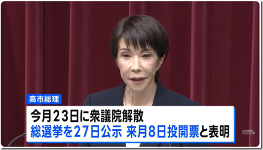 スクリーンショット 2026-01-20 094550