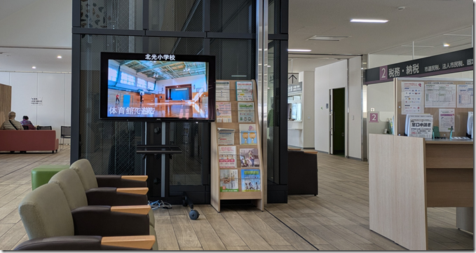 スクリーンショット 2026-02-16 174230