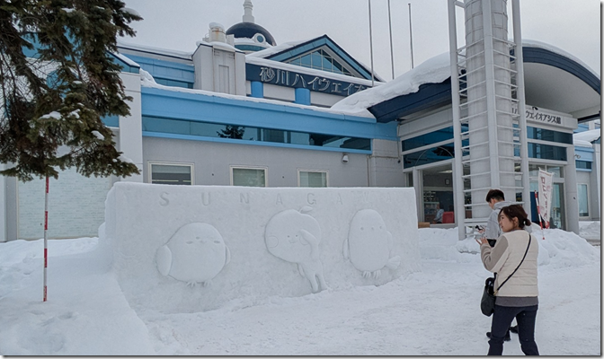 スクリーンショット 2026-02-02 090909