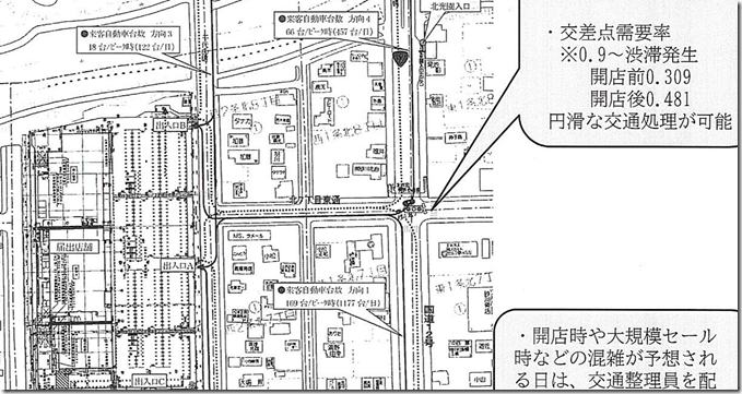 スクリーンショット 2026-02-10 162040