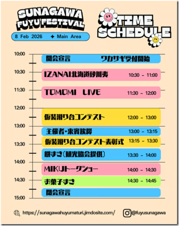 スクリーンショット 2026-02-07 114514[4]