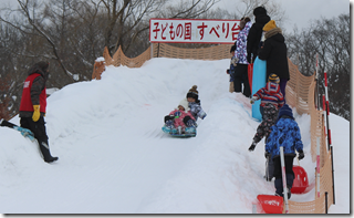 スクリーンショット 2026-02-01 130726