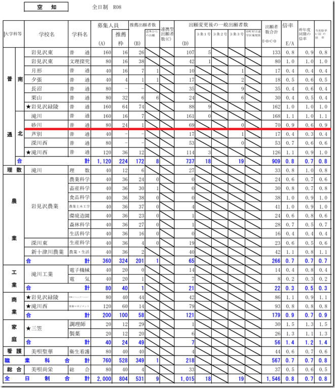 スクリーンショット 2026-02-12 170013[6]