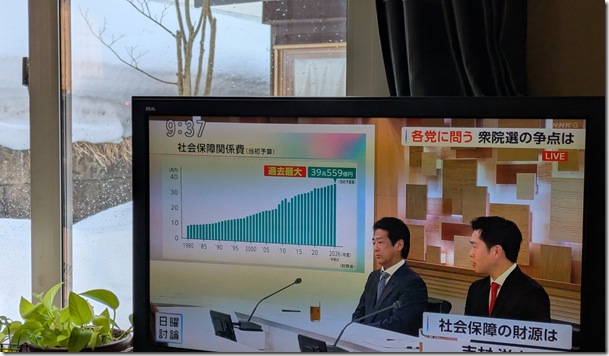 PXL_20260201_003759210