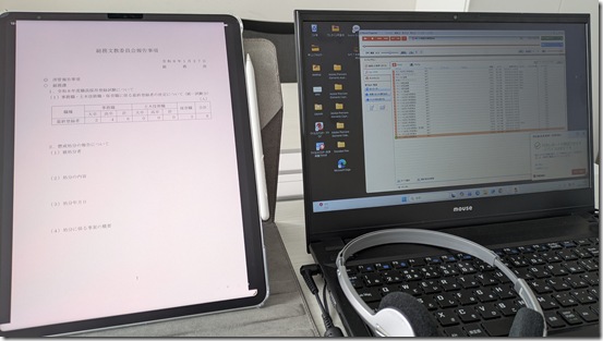 PXL_20260202_034843055