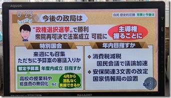 PXL_20260209_032546778