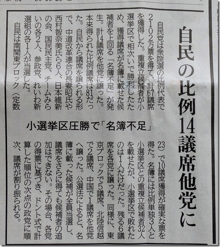 PXL_20260212_023426840~2