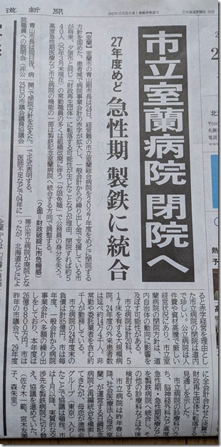 PXL_20260224_225532278