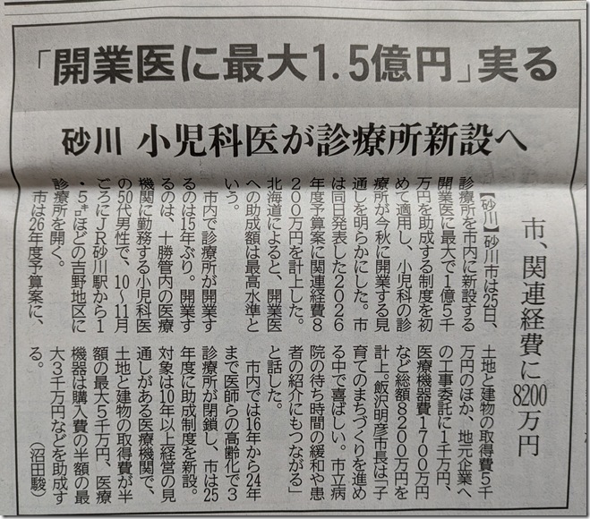 PXL_20260225_221021469