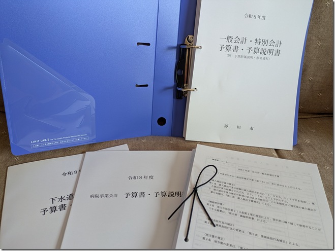 PXL_20260227_054403727