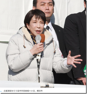 スクリーンショット 2026-02-01 101254