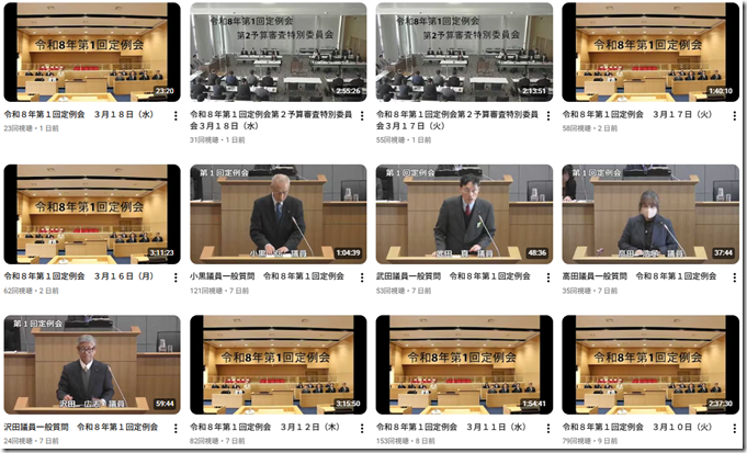 スクリーンショット 2026-03-20 140523