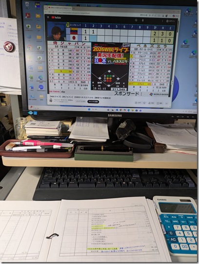 PXL_20260315_055820016