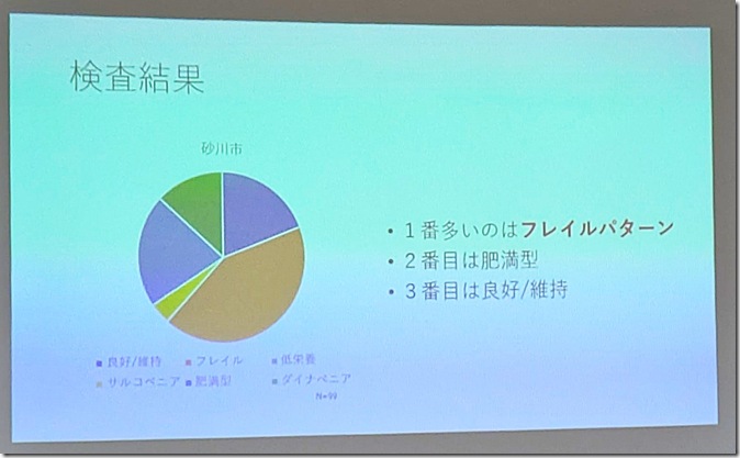 PXL_20260323_044200797