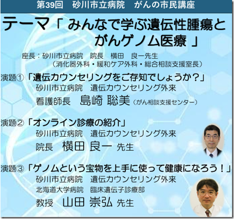 スクリーンショット 2026-03-07 161924