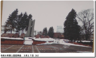 スクリーンショット 2026-03-17 182138